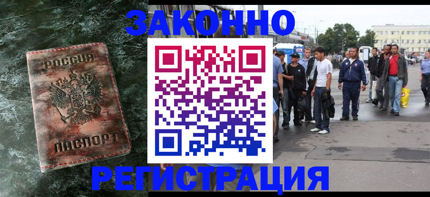 временная регистрация адрес в Далматово