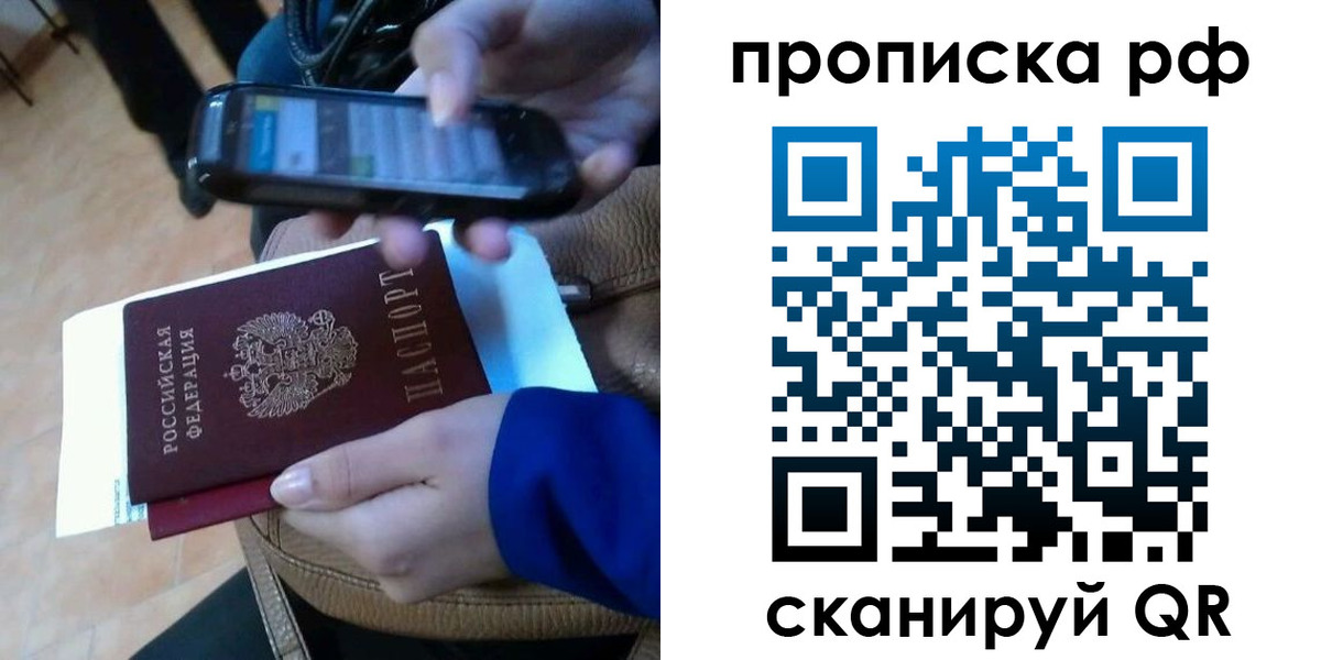 миграционный учет в Далматово