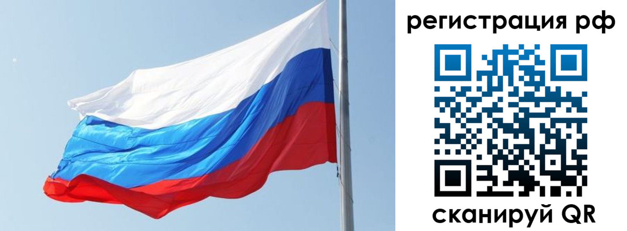купить прописку в Далматово