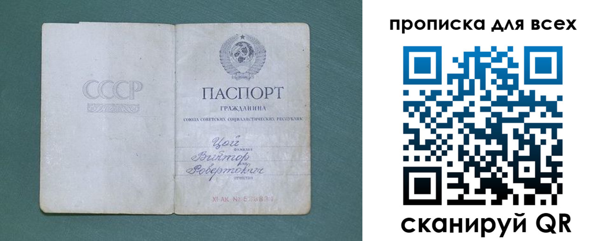 временная регистрация недорого в Далматово