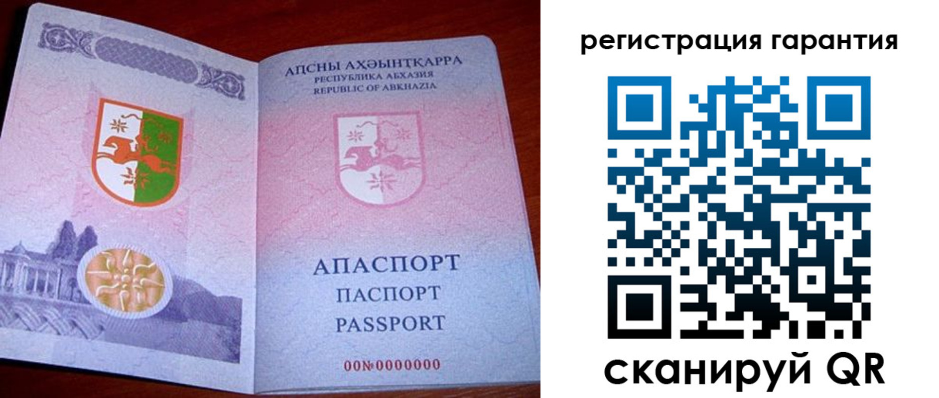 прописка для военкомата в Далматово