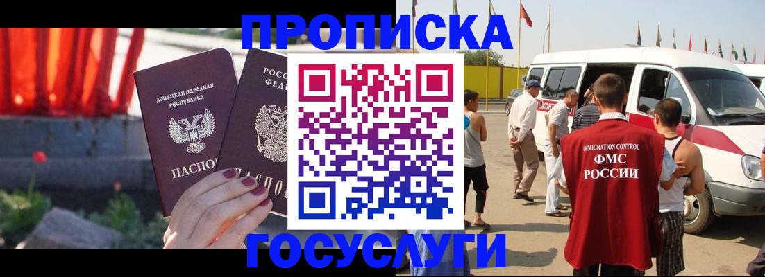 регистрация в Далматово